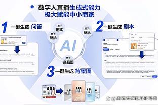 新利18手机官网登陆截图3